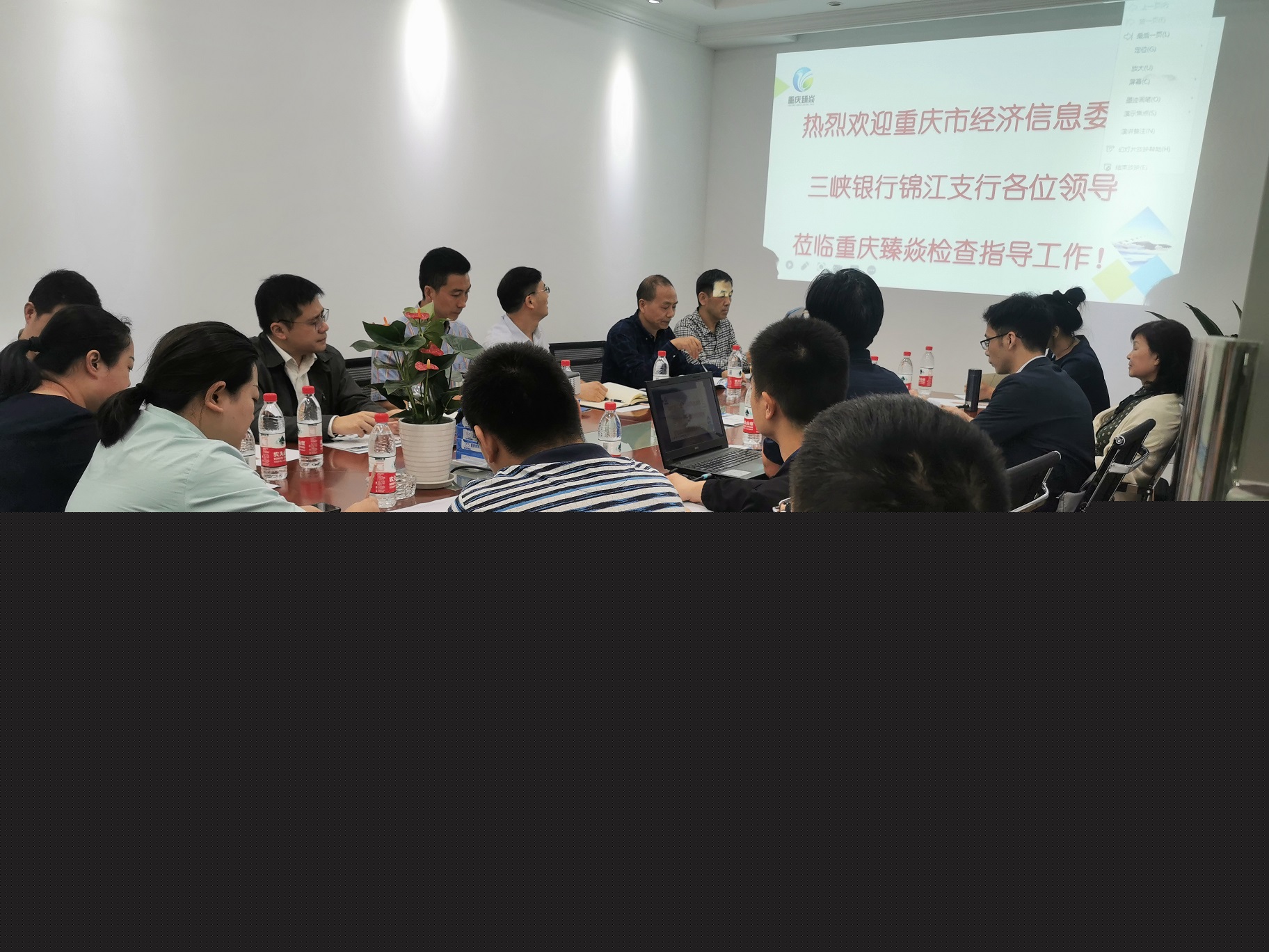 熱烈歡迎重慶市經信委和三峽銀行各位領導蒞臨重慶臻焱公司檢查指導工作